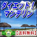 【35％OFF】美味しくダイエット！マンデリン浅煎りお得用500g+500g合計1kg(約120杯分)クイーンスマトラ（スーパーマンデリン）【送料無料】【　福袋　】【ダイエット】 【お試しグルメ】直火焙煎