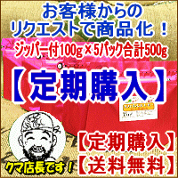 ポイント10倍コーヒー豆♪【定期購入】【57％OFF福袋】便利な200g×5セット合計1Kgいろいろ選べる♪【送料無料】【福袋】お客様よりリクエストを商品化！ 　【　お試しグルメ　】　【全国送料無料】【RCPmara1207】