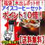 9月4日以降の焙煎・発送分承ります売り尽くしポイント10倍♪簡単に極上アイスコーヒー福袋ハリオ社製水出し珈琲ポット付き8杯用（MCPIN-14B）と水出し珈琲専用豆500g付焼き立て直送!!【送料無料】直火焙煎【smtb-T】