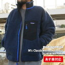 【14:00までのご注文で即日発送可能】 新品 パタゴニア ...