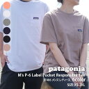 【14:00までのご注文で即日発送可能】新品 パタゴニア Patagonia M's P-6 Label Pocket Responsibili Tee P-6ラベル ポケット レスポンシビリ Tシャツ 37406 メンズ レディース