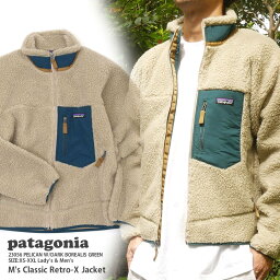 100％本物保証 100%本物保証 新品 <strong>パタゴニア</strong> Patagonia M's Classic Retro-X Jacket クラシック レトロX ジャケット フリース パイル PELICAN W/DARK BOREALIS GREEN ペリカン PEBG 23056 メンズ レディース