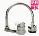 水道蛇口 洗面台水栓 シングルレバー混合水栓 洗面水栓 シングルレバー混合栓