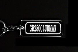 A-868 GB250CLUBMAN GB250クラブマン アクリル製 クリア シルバー2重リングオリジナルキーホルダー ホンダ マフラー ハンドル 外装 ミラー カスタム パーツ 等のアクセサリー