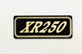 EE-262-3 XR250 黒/金 オリジナルステッカー タンク テールカウル 外装 サイドカバー アンダーカウル ビキニカウル ロケットカウル フェンダー スクリーン スイングアーム カスタム 等に HONDA ホンダ XR250