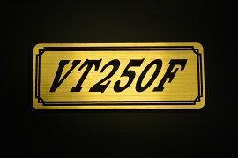 E-337-1 VT250F 金/黒 オリジナルステッカー タンク テールカウル 外装 サイドカバー アンダーカウル ビキニカウル エンブレム デカール スイングアーム フェンダー スクリーン フェンダーレス 等に HONDA ホンダ VT250F