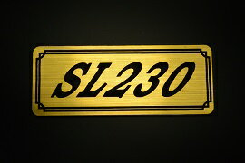 EE-232-1 SL230 金/黒 オリジナルステッカー タンク テールカウル 外装 サイドカバー アンダーカウル ビキニカウル エンブレム デカール スイングアーム フェンダー スクリーン フェンダーレス 等に HONDA ホンダ SL230