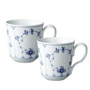 ロイヤルコペンハーゲン Royal Copenhagen ブルーフルーテッド プレイン ペアマグ(1101027)★ブランド/テーブルウェア/マグカップ/ペア/ギフト★