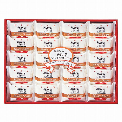 【送料無料】牛乳石鹸 ゴールドソープセット AG-25M　【ブランド/固形石鹸/ギフトセッ…...:friend-gift:10010120