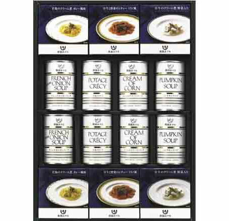 【送料無料】 帝国ホテル スープグルメセット☆ IHS-100 【スープ・洋食缶詰☆ギフトセット】 