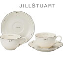 ジルスチュアート ペアティーセット（41635-33356）【ティーカップ/ペア/JILLSTUART/ブランド/洋食器/コーヒーカップ/結婚祝い/ギフト】