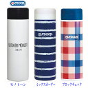 【マグボトル 500ml ギフト】 アウトドアプロダクツ ステンレスマグ 【OUTDOOR/マグ/水筒/スリム/かわいい/おしゃれ/カラフル/お祝い/内祝い/結婚内祝い/新築祝い/出産内祝い/快気内祝い/子供用/引き出物/プレゼント】