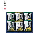 道場六三郎 スープギフト(MTA-6W) 【フリーズドライ/料理の鉄人/インスタント/スープ/味噌汁/料亭の味/無添加/美味しい/内祝い/ギフト/出産内祝い/結婚内祝い/新築内祝い/贈答用/プレゼント】 - ギフトプラザ フレンド