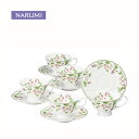 ナルミ レティシア 5客碗皿(41632-33337)【ナルミ/NARUMI/レティシア/ティーカップ/カップ/ソーサー/セット/ボーンチャイナ/食器/花柄/高級感/おしゃれ/】 【お祝い/出産祝い/結婚祝い/新築祝い/誕生日/記念日/贈答用/プレゼント】