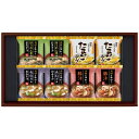 フリーズドライ おみそ汁&たまごスープ(HDN-20)【内祝い/お返しギフト/出産内祝い/結婚内祝い/新築内祝い/贈答用/プレゼント/引き出物/お中元/お歳暮】