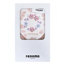 レノマ Renoma 婦人ハンカチ REL0555 【レディース/ブランド/ハンカチ/ギフト/特価】