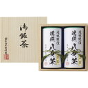 袋布向春園本店 八女茶詰合せ(桐箱入)(YRT-10)【ギフト/引き出物/引出物/出産内祝い/内祝い/結婚祝い/快気祝い/快気内祝い/新築祝い/お返し/ご挨拶/新築内祝い/入学祝い/誕生日/長寿祝い】