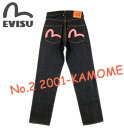 EVISU (エヴィス) ジーンズ カモメ カラープリント 29〜36inchNo2 2001 (NO.2 2001) EVISU (エヴィス) ジーンズ カモメ カラープリント 29〜36inchNo2 2001 (NO.2 2001)