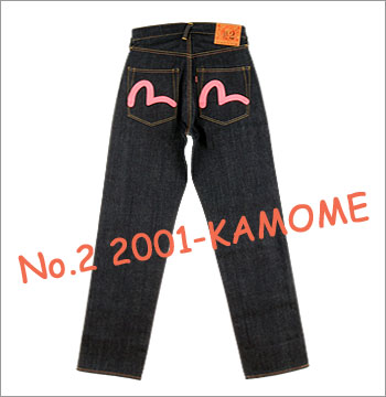 ■ EVISU（エヴィス） ジーンズ カモメカラープリント No2 2001（NO.2 2001） ［29〜36］inch▼ 送料無料！代引き手数料無料！▼