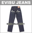 【5％ レビュー割】■ EVISU （エヴィス ジーンズ） No2 2001-WH（太目）（29〜36）inch （カモメ ホワイトプリント/NO.2 2001）(日本製)【RCP】