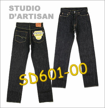 ■ STUDIO D'ARTISAN（ダルチザン） JEANS SD601-00-OW ［28〜36］inch 【ワンウォッシュ・日本製】 ▼ 送料無料！代引き手数料無料！▼【smtb-td】■■■ ダルチザン ジーンズ ◆ SD601-00-OW［28〜36］inch ◆ STUDIO D'ARTISAN ☆30周年を記念して新定番ついに登場！☆ Lot.SD601-00 ☆ 日本製 ☆