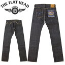 3002-スリムストレート(ウルトラスウェード仕様)-FLATHEAD-フラットヘッドデニムジーンズ・フラットヘッドジーンズ【送料無料】【smtb-tk】【楽ギフ_包装】