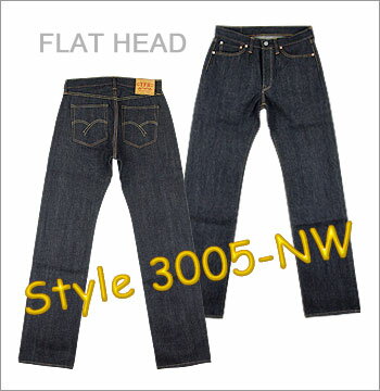 ■ THE FLAT HEAD（フラットヘッド） 定番 【3005】 JEANS 【29〜38inch】 レギュラーストレート ☆ ノンウォッシュ ☆ 【日本製】 ▼ 送料無料！代引き手数料無料！▼