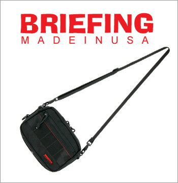 ■ BRIEFING（ブリーフィング） BRF090219　ショルダーバッグ＆ウエストポーチ▼ 送料無料！▼ BA-P10 【がんばろう！岩手】【がんばろう！宮城】【がんばろう！福島】