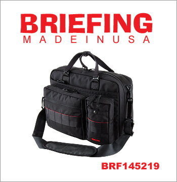 ■ BRIEFING（ブリーフィング） BRF145219 NEO B4 LINER （ネオ B4 ライナー） （BAG・ビジネスバッグ・ブリーフケース） ▼ 送料無料！代引き手数料無料！▼ BA-P10