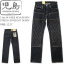児島ジーンズ (KOJIMA GENES) 13oz ケブラ...