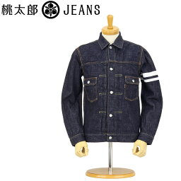 <strong>桃太郎ジーンズ</strong> (MOMOTARO JEANS) 15.7oz 特濃デニム 「<strong>2nd</strong> Type」 ジージャン [2105SP] (ジャケット/ワンウォッシュ/日本製/Gジャン/デニムジャケット/アメカジ)