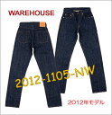 ■ WAREHOUSE(ウエアハウス) 【551ZXX Type Jeans】 (ビンテージジーンズ) 【2012-1105-NW】 ノンウォッシュ (日本製)