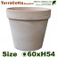 スタンダード 60（直径60cm×H54cm）（底穴あり）（尺鉢対応 イタリア製 陶器鉢 テラコッタ プランター Terracotta）
ITEMPRICE