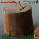 Wooden Stand・W8701・チーク材・花台・M(直径30cm×H25cm)(花台/室内向き/スタンド)(寄せ植え/観葉植物用)