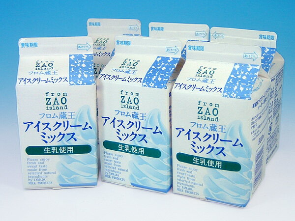 【送料無料】アイスクリームミックス500ml(6本セット）