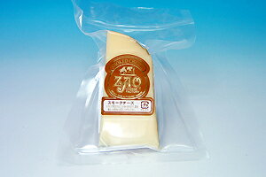 蔵王チーズ スモークチーズ 70g