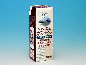 フロム蔵王カフェオレ（アラビカ）200ml