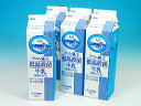 フロム蔵王低温殺菌牛乳1000ml(6本セット)