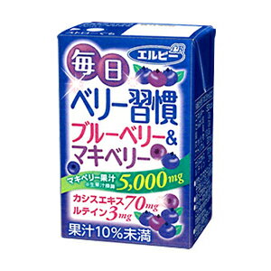 エルビー ルテイン3mgとカシスも入ってとってもうれしいブルーベリー125ml×30本入