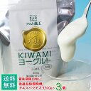 【賞味期限の短い】フロム蔵王 極(KIWAMI)ヨーグルト600g×3個(加糖)【送料無料】(