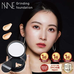 【クーポン★ポイントUP】【楽天1位】ニードルファンデ 美容針 ファンデーション [ <strong>カバー力</strong> スキンケア UVカット SPF50+ PA++++ 小顔 ハリ 艶 ] NNEファンデーション 14g / 約2か月分 （全2色）<strong>クッションファンデ</strong>ーション