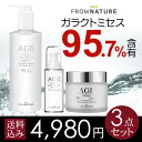 【フロムネイチャー公式】【FROMNATURE】エイジインテンスシリーズ3点セット韓国コス