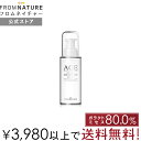【フロムネイチャー公式 FROMNATURE】ステップ3 エイジインテンストリートメントフルイド(乳液)100mlポンプ式 ガラクトミセス発酵濾過物80.0%含有 乳液 フルイド 韓国コスメ ガラクトミセス スキンケア 保湿 乾燥対策【楽天海外直送】
