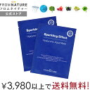 【フロムネイチャー公式 FROMNATURE】韓国コスメ 高保湿 高栄養 高密着 肌浄化 10枚セット スパークリングエフェクトヒアルロニックアクアマスク スキンケア 潤い シートマスク パック アクアマスク 10枚 乾燥対策【楽天海外直送】