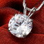 最高級品質 1.25カラット K14 WG czダイヤモンドネックレス　ホワイトゴールド1カラット以上の豪華大粒czダイヤ