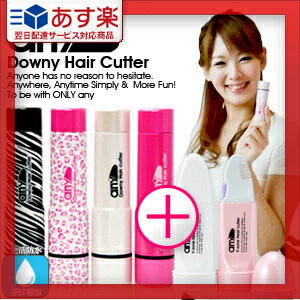 yyΉzyɒP3drv3tzySgԖяzDowny Hair Cutter any(GjB)+V-Zone Heat Cutter any 2WayTYPE(oCut) Zbg - ԖуXbLŐڋߐɎM!!Ԗяŏq̓Abv!!yHLS_DUz