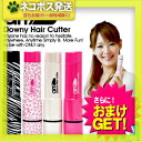 【ネコポス全国送料無料】【さらに選べるおまけ付き】【全身うぶ毛処理器】Downy Hair Cutter any(エニィ) - うぶ毛スッキリで接近戦に自信あり!!うぶ毛処理で女子力アップ!!【smtb-s】