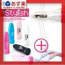 ◆【あす楽対応】【ビキニライン専用ヒートカッター】V-Zone Heat Cutter any(エニィ) Stylish(KV-300S) アジャスターコーム付+【ラヴィア】i ラインシェーバーセット! - 男女兼用※ 完全包装でお届けします。