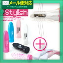 ◆【定形外郵便全国送料無料】【ビキニライン専用ヒートカッター】V-Zone Heat Cutter any(エニィ) Stylish アジャスターコーム付xラヴィア iラインシェーバーセット ※完全包装でお届けします。【smtb-s】