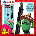 ◆【正規代理店】【あす楽対応】【さらに選べるおまけ付き】【アンダーヘア専用美容用具】ケディオス(KDIOS) 男性用グルーミング・ヒートカッターx単3電池2本付 - ヒートカット方式 ※完全包装でお届け致します。【smtb-s】